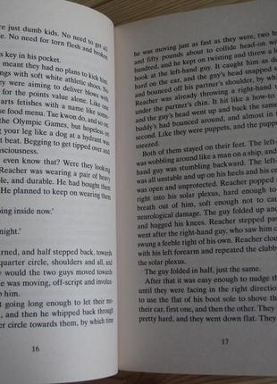 Книга англійською мовою "jack reacher : never go back" lee child3 фото