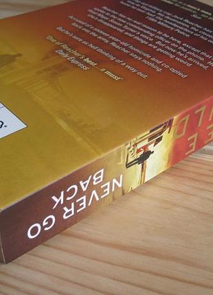 Книга англійською мовою "jack reacher : never go back" lee child6 фото