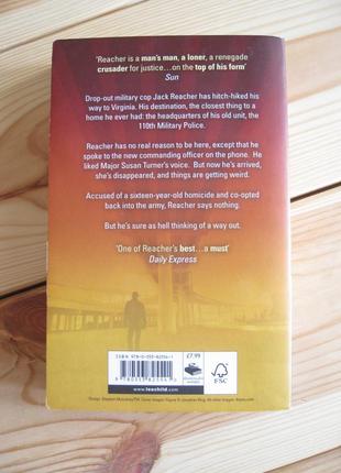 Книга англійською мовою "jack reacher : never go back" lee child8 фото