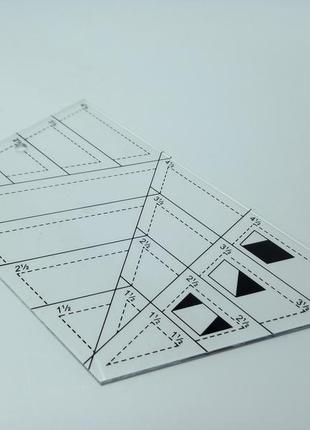 Лінійка для печворку, лінійка для рукоділля трапеція