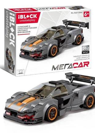 Конструктор iblock мегаcar спорткар серая 262 детали pl-921-294