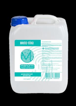Дезинфекционное средство для мытья рук мыло-пена manorm 5л