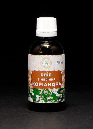 100% натуральное масло из семян кориандра холодного отжима ecoliya 50 мл