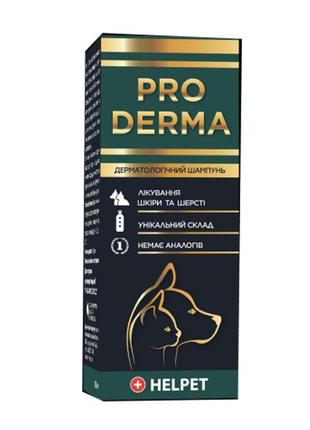 Pro derma шампунь дерматологический для домашних животных 200 мл