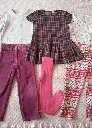 Пакет одежды для девочки платье реглан штаны вельветовые колготки пижама набор платья лонгслив брюки