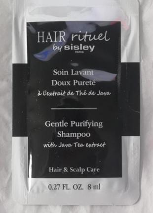 Шампунь для волосся sisley hair rituel gently purifying shampoo, 8 мл
