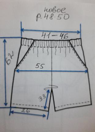 Шорты рабочие 48- 50 р.6 фото