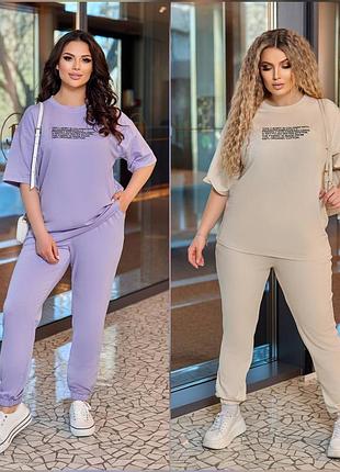 Жіночий прогулянковий костюм 9 кольорів із футболкою