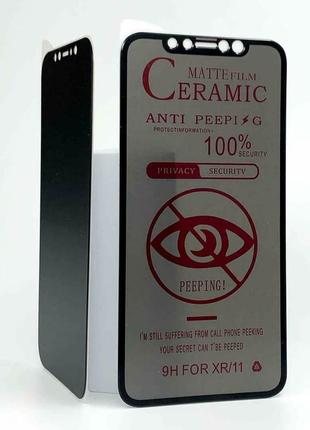 Защитное стекло xr/11