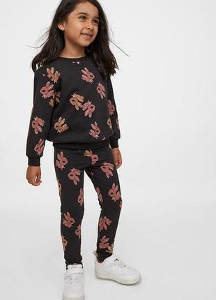 Костюм комплект h&m