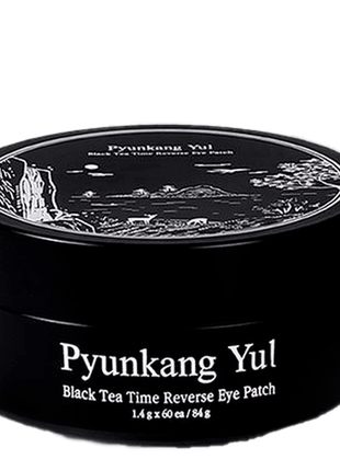 Патчи с чёрным чаем pyunkang yul black tea time reverse eye patch1 фото