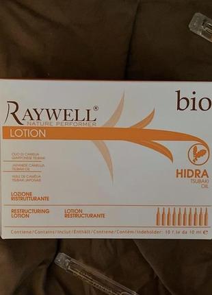 Лосьйон raywell bio hidra lotion для реконструкції волосся ампули