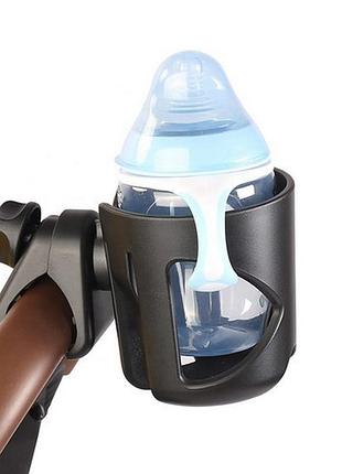 Підстаканник premium на коляску / велосипед тримач для пляшечки універсальний к