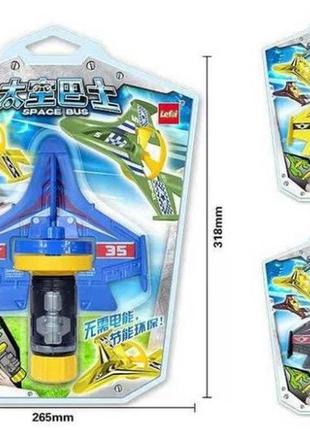 Планер катапульта space bus power новинка! sale 2023 !