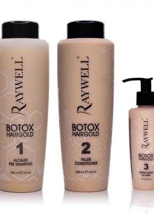 Raywell botox hairgold набір