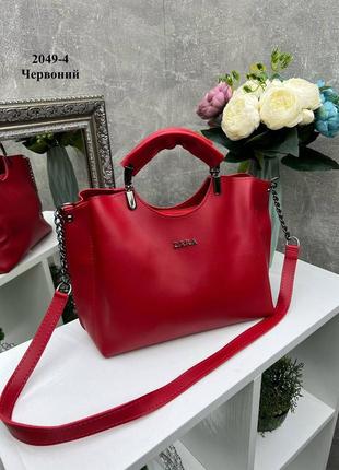 Червона яскрава ефектна сумочка з якісної гладкої турецької екошкіри