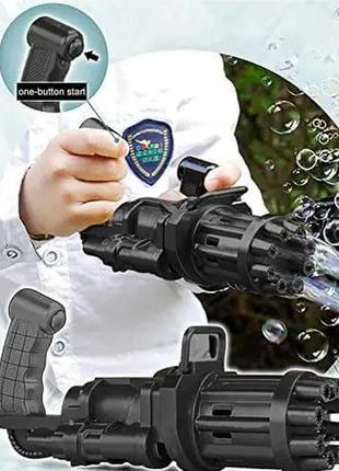 Дитячий пістолет іграшковий кулемет для мильних бульбашок пістолет bubble gun автомат plaza скідка до