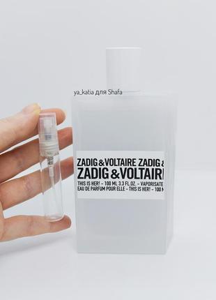 Zadig&voltaire this is her! пробник отливант 5 мл