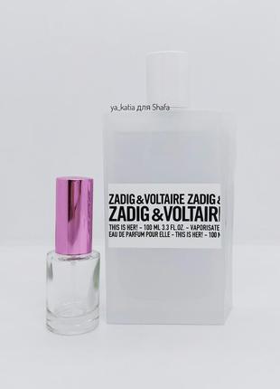 Zadig&voltaire this is her! відливант 9 мл