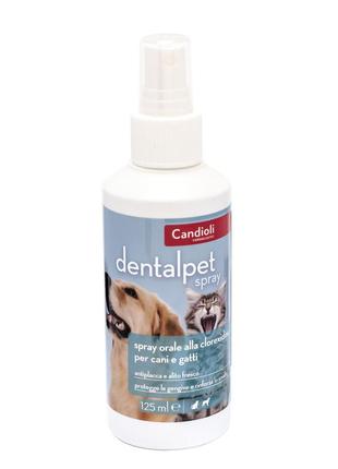 Спрей "candioli dentalpet", 125 мл для зубов и десен собак и кошек