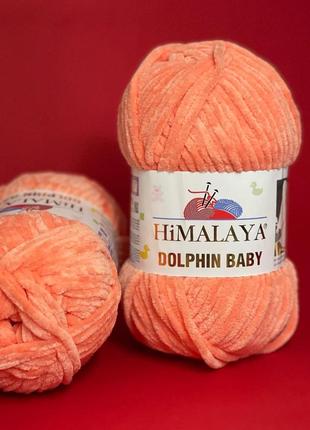 Пряжа himalaya dolphin baby 80355