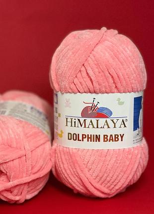 Пряжа himalaya dolphin baby 80346
