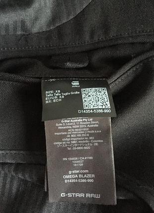 Пиджак g-star raw 5