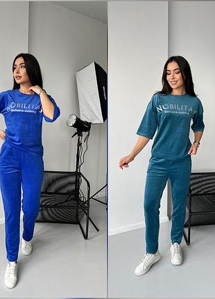 Крутой женский костюм с футболкой 9 цветов