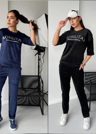 Крутой женский костюм с футболкой 9 цветов