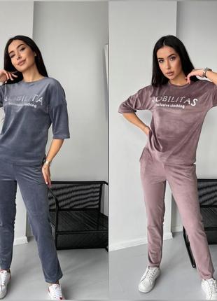 Крутой женский костюм с футболкой 9 цветов