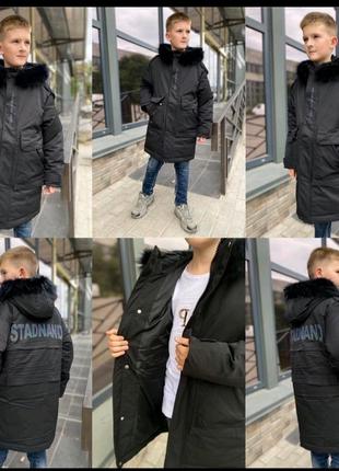 Подростковая зимняя удлиненная куртка-парка для мальчика, размер  в наличии 160 см на 12-13 лет
