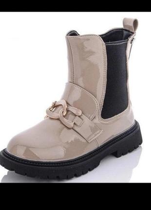 Трендові ботіночки