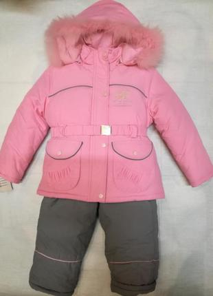 Комплект куртка+полукомбинезон на зиму для девочки  3/4 года, нарост 104-110 см