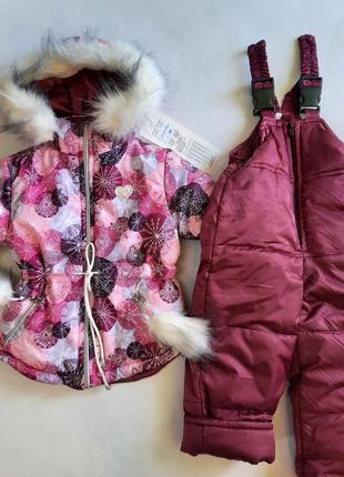 Комбинезон с курткой и термоштанами на зиму для девочки 80, 98 см (1/2/3года)