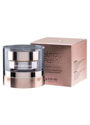 Крем для лица с маслом лосося и пептидами eyenlip salmon & peptide nutrition cream 50ml