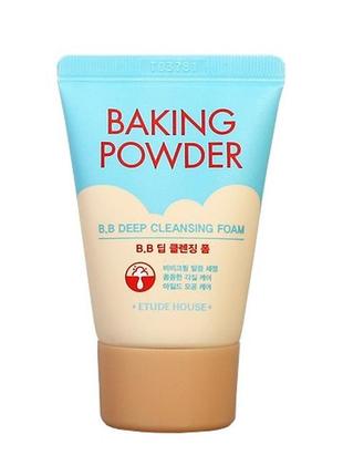 Пенка для умывания с содой для снятия макияжа etude house baking powder bb deep cleansing foam 30ml1 фото