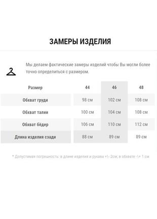 Пальто жіноче вовняне коротке демісезонне весняне осіннє півпальто темно-синє 445 фото