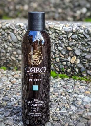 Шампунь для очищения кожи головы orro purity scalp control shampoo