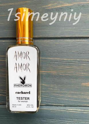 Духи cacharel amor amor туалетная вода 65 ml (женские духи кашарель амор амор edt)