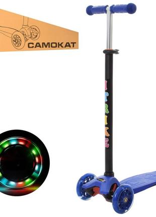 Самокат детский maxi itrike jr3-003-dbl с подсветкой