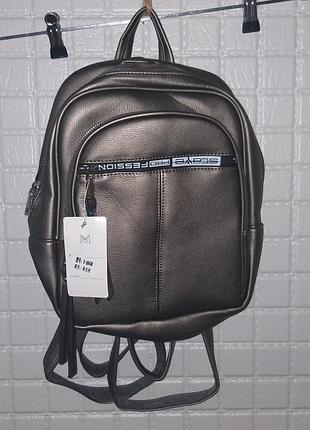 🤩рюкзак новый