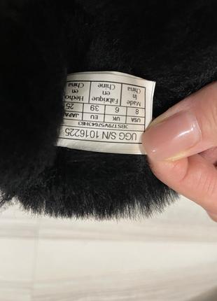 Ugg оригінал