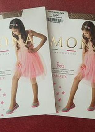 Колготки "mona" rete kabaretki