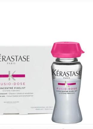 Kerastase fusio-dose