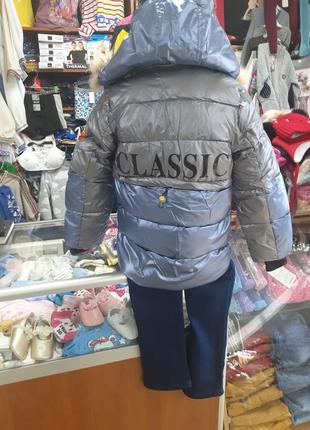 Модная зимняя термо куртка пуховик для мальчика светоотражатель размер 128 134 1407 фото