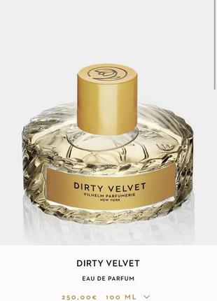 Парфюм от vilhelm parfumerie dirty velvet5 фото