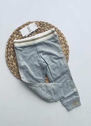 Штани штанці спортивні штани