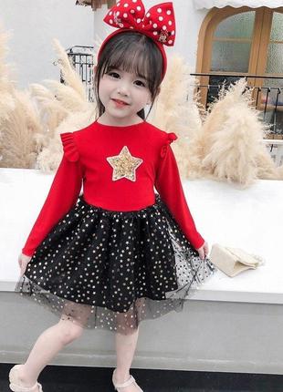 Мила сукня із золотою зірочкою