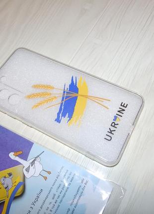 Чохол zorrov для samsung galaxy s21 fehataine патріотичні чохли