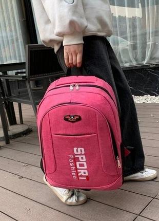Большой унисекс рюкзак для учебы2 фото